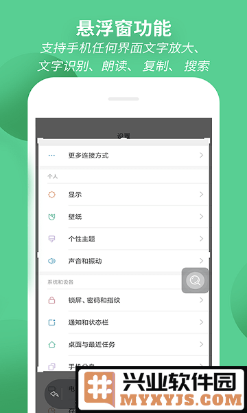 放大镜阅读器app截图3