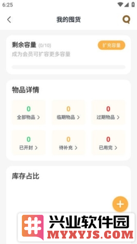 萌宠管家app官方直版_萌宠管家app免费下载1.0.2