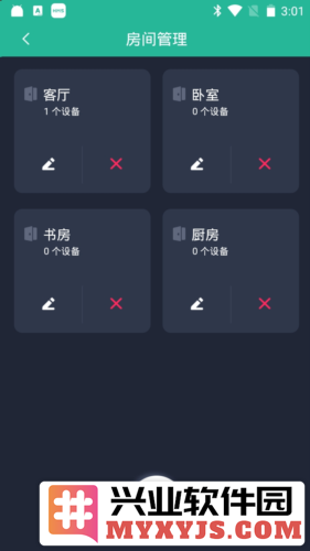 交流风扇灯app官方直版_交流风扇灯app免费下载1.0.4