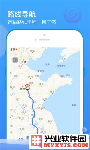 山东物泊app截图3