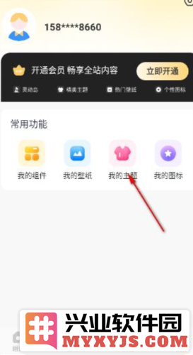 布橘小组件app官方直版_布橘小组件app免费下载1.1.8