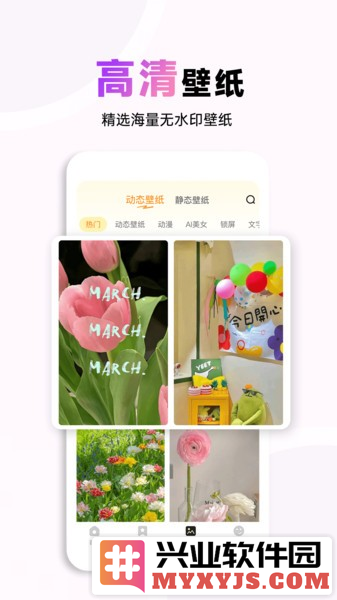 布橘小组件app截图1