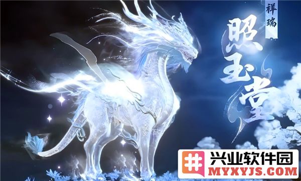 逆水寒手游年兽祥瑞什么时候出？年兽祥瑞上线时间介绍