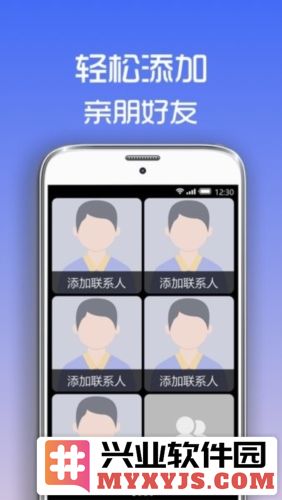 超极简桌面app官方直版_超极简桌面app免费下载1.2.1