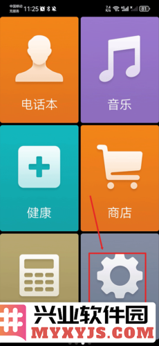 超极简桌面app官方直版_超极简桌面app免费下载1.2.1