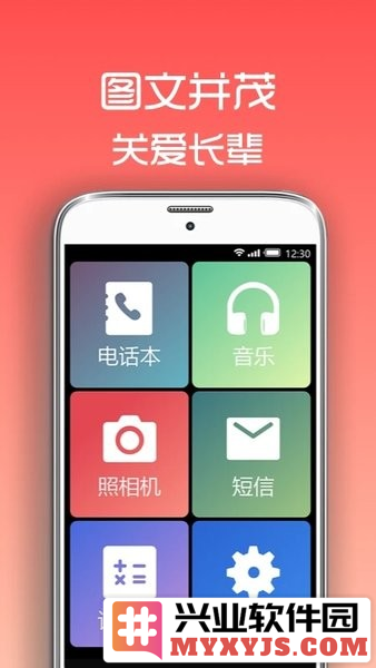 超极简桌面app截图2