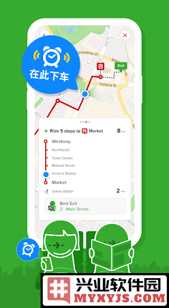 Citymapper官方版截图3