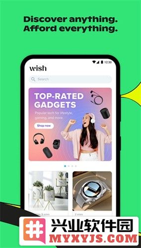 wish官方客户端截图1