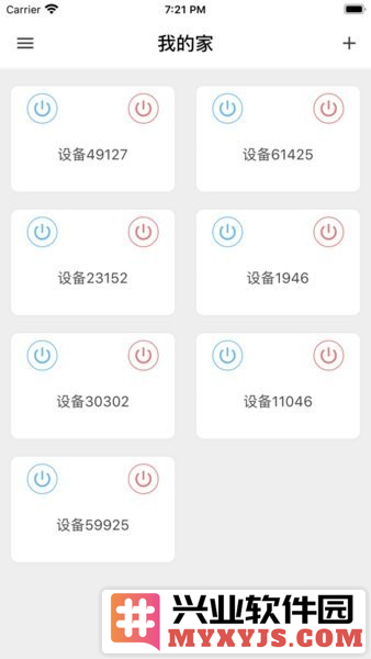 柔光照明app截图3