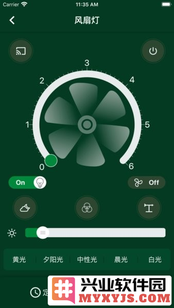 智设轻控风扇灯APP截图3