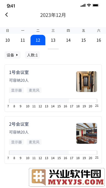 律满意app截图3