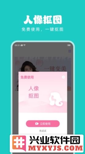 淑晔手机视频美颜app截图2