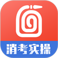 消防实操模拟app