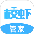 校虾管家app