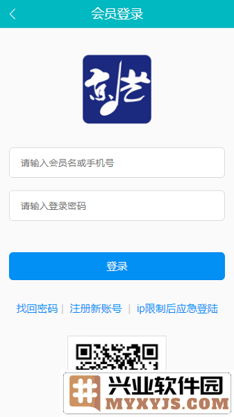 京艺音基APP端截图3