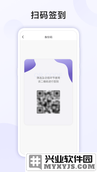 易陪伴之家app截图1