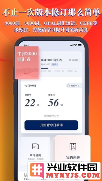 牛津高阶词典第10版app截图3