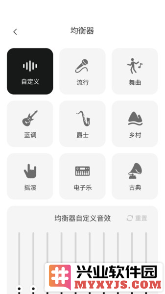 歌酷音频之家app截图2