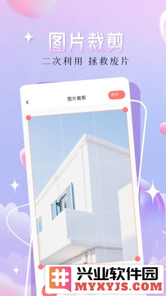 主题壁纸精灵App截图1