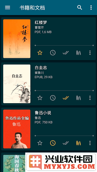 ReadEra电子阅读器截图2