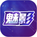 魅影工具箱app