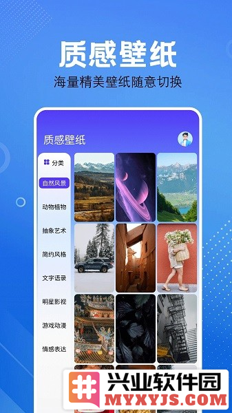 屏幕捕获截图工具app截图1