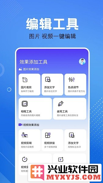 屏幕捕获截图工具app截图2