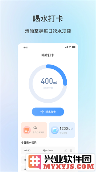 舒适天气app截图3