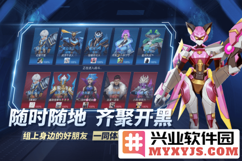 王者别嚣张5v5无限金币无限钻石截图3