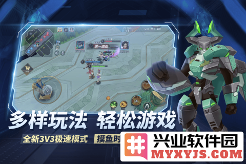 王者别嚣张5v5无限金币无限钻石截图4