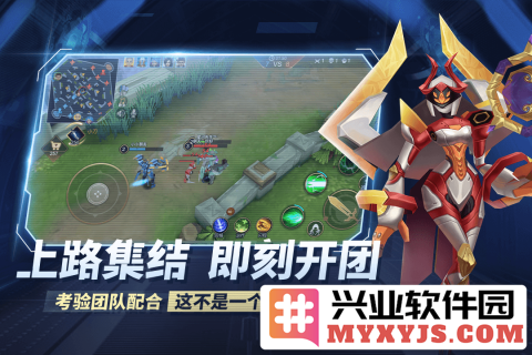 王者别嚣张5v5无限金币无限钻石截图2