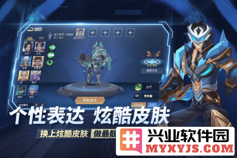 王者别嚣张5v5无限金币无限钻石截图5