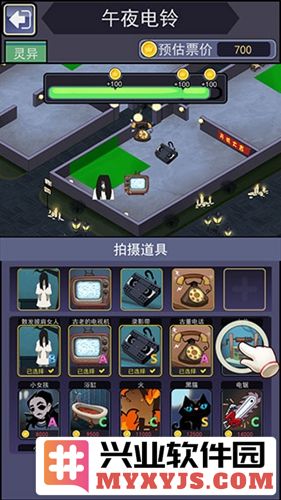 恐怖片模拟器截图3