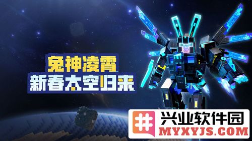 我的世界2023全无限版截图2