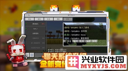 我的世界2023全无限版截图5