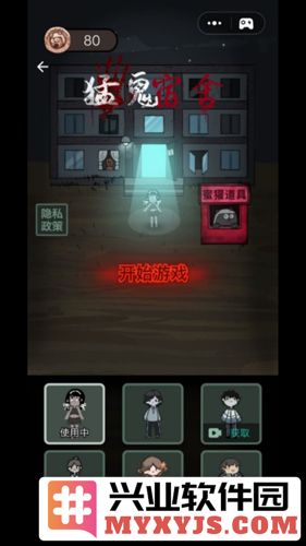 躺平发育自创模式最新版本截图1