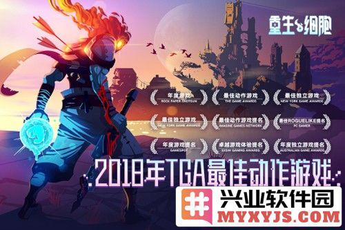 重生细胞2023最新中文破解版截图2