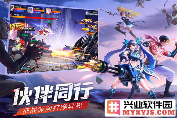 神陵武装无限流光版截图3