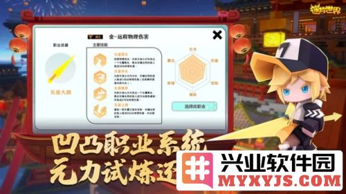 迷你世界无限充值版2022截图4