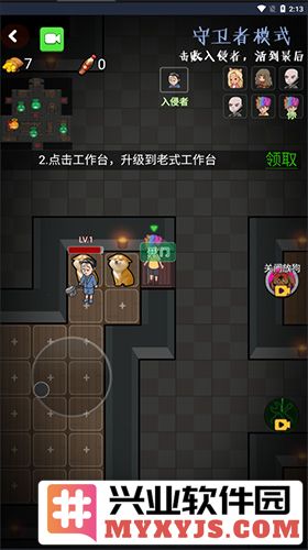 推塔我最快2无广告版截图3