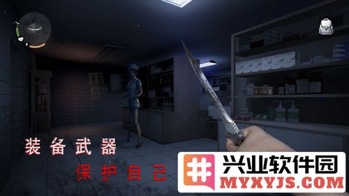 无尽噩梦诡医院内置mod菜单版截图2