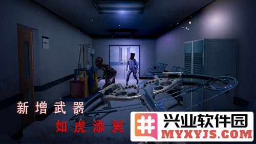 无尽噩梦诡医院内置mod菜单版截图6