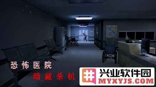 无尽噩梦诡医院内置mod菜单版截图3