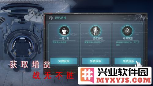 无尽噩梦诡医院内置mod菜单版截图7