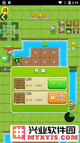 别惹农夫内置作弊菜单最新版本截图5