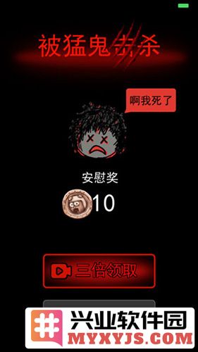 躺平发育加强版2.0无限金币版截图2