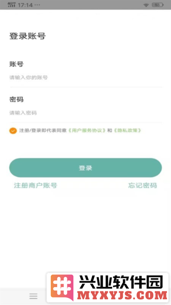 穿越配送app截图1