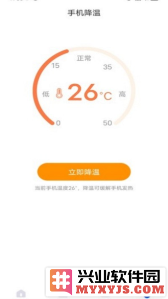 萌爪扫描app截图3