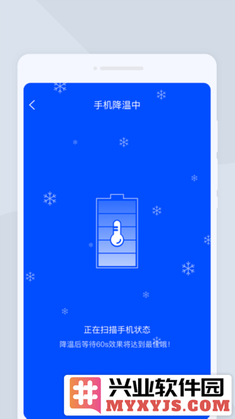 萌爪扫描app截图1