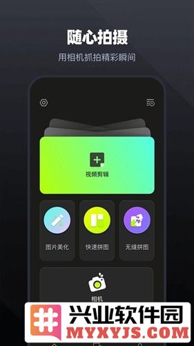 amls凉笙官方版截图3